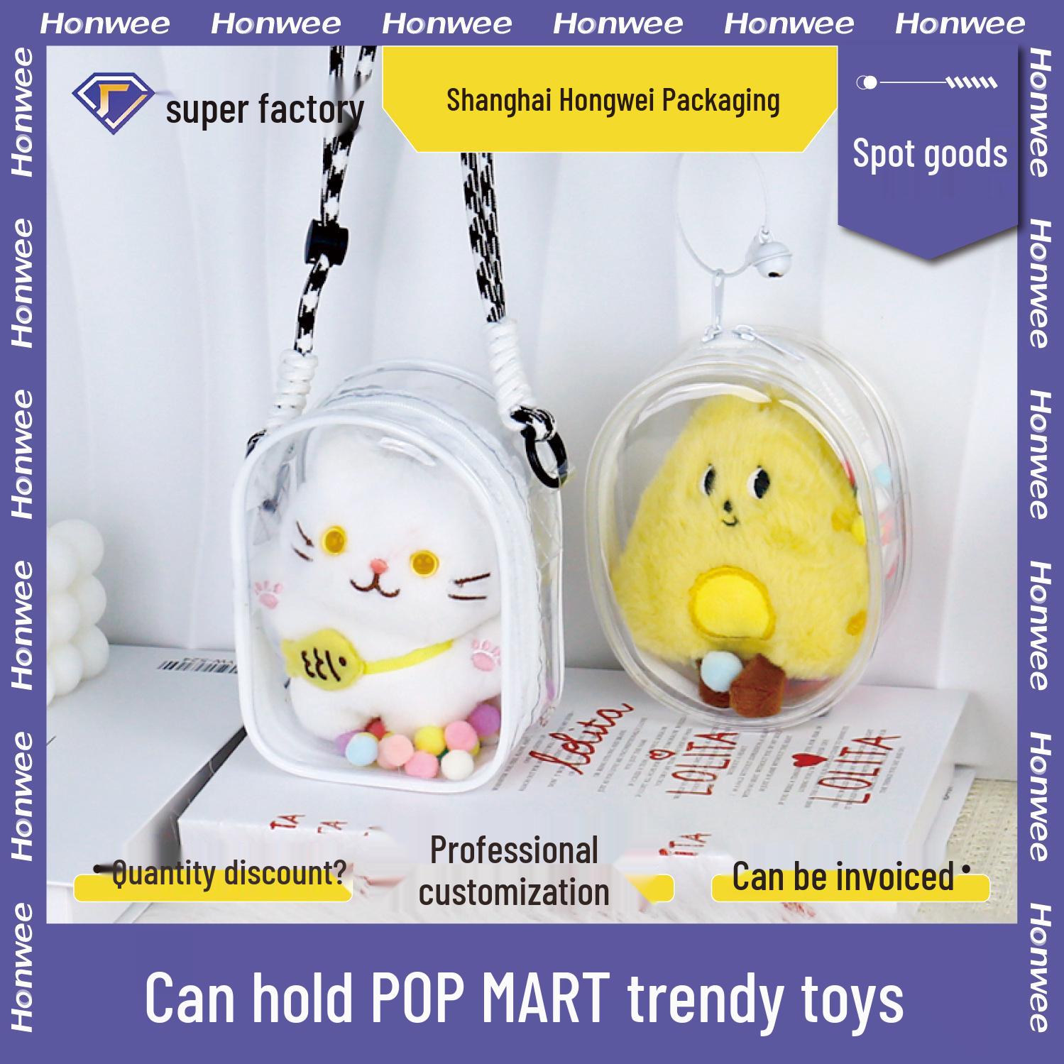 

High Transparency Cute Q Cotton Doll Ita Bag - Vinyl Doll Stroller and Outing Bag