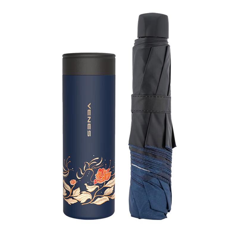 VENES Flower Time Thermos & Umbrella Gift Set