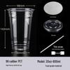 98mm Clear PET Disposable Cups for Cold Drinks, Coffee, Milk Tea & Desserts