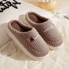 Cotton slippers autumn and winter household plush couple warm non-slip home shoes supermarket