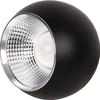 Suspension sphérique LED 20W Noir