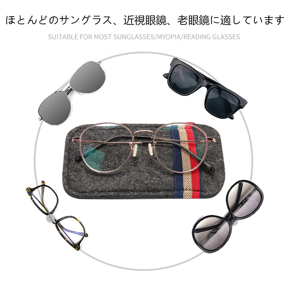 [Fumezu] Car Glasses Case, Sunglasses Storage, Leather Glasses Bag, Universal Sunglasses Case, Felt Material,
