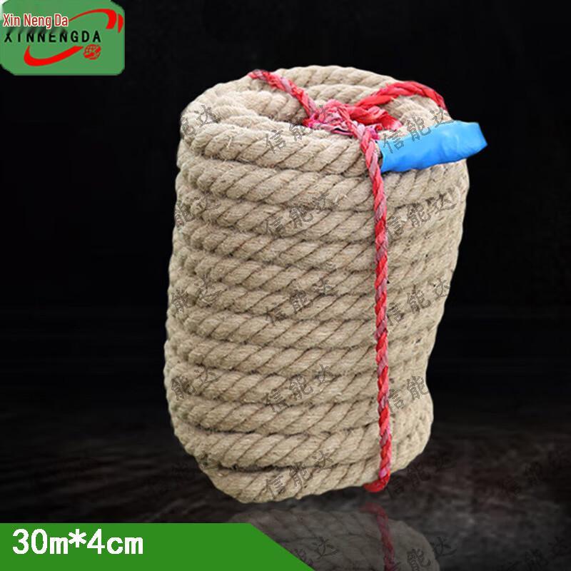 Xinnengda Climbing & Tug-of-War Hemp Rope