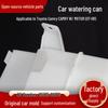 2007 Toyota Camry Windshield Washer Fluid Reservoir with Motor
