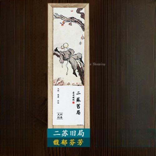 Natural Stick Incense Agarwood Sandalwood Goose Pear Ambergris Thuja Lying Incense Home Indoor Teahouse Purify Spirit Help Sleep