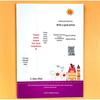 Primary School Composition Practice & Beautiful Sentences: Hard Pen Font Sticker Book for Grades 3-6