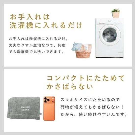 Maison Sauna Anan Featured Model Hat Easy Breathe Imabari Towel Prevents Hair Damage Deep Fit Mens Womens Larger Size Gift