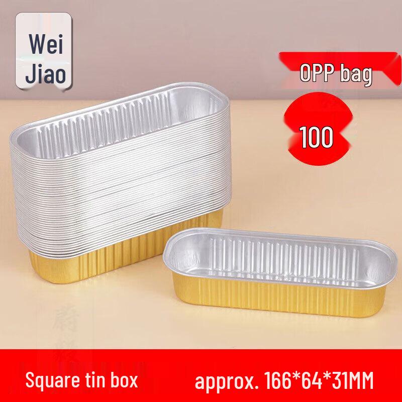 Одноразовые фольгированные формы Weiyi для аэрофритюрницы