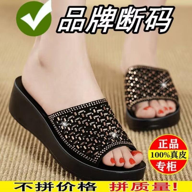 

Mom slippers women summer wear fashionable elderly cool slippers women thick bottom soft bottom non-slip middle-aged middle-heeled rhinestone pre 35