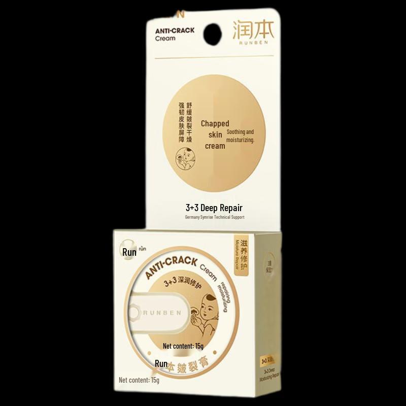 

Runben 15г Крем для восстановления потрескавшейся кожи
