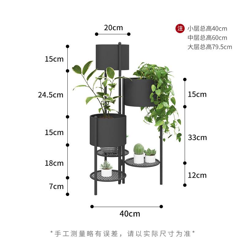 Nordic Living Room Flower Rack Iron Art Multi-layer Floor Standing Shelf Simple and Luxurious Indoor Flower Pot Rack