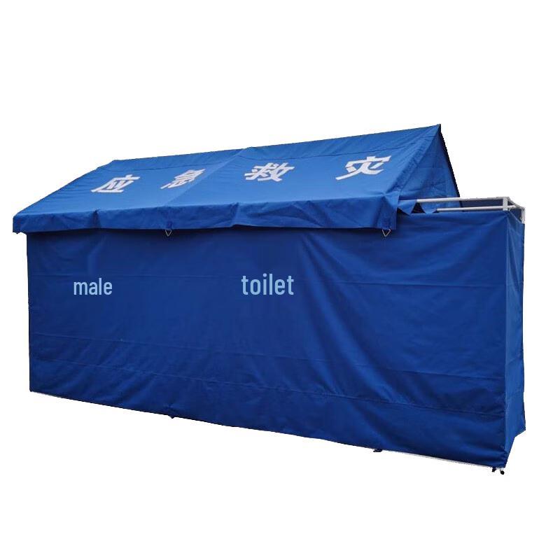 Tengyang TY-580 Privacy Tent