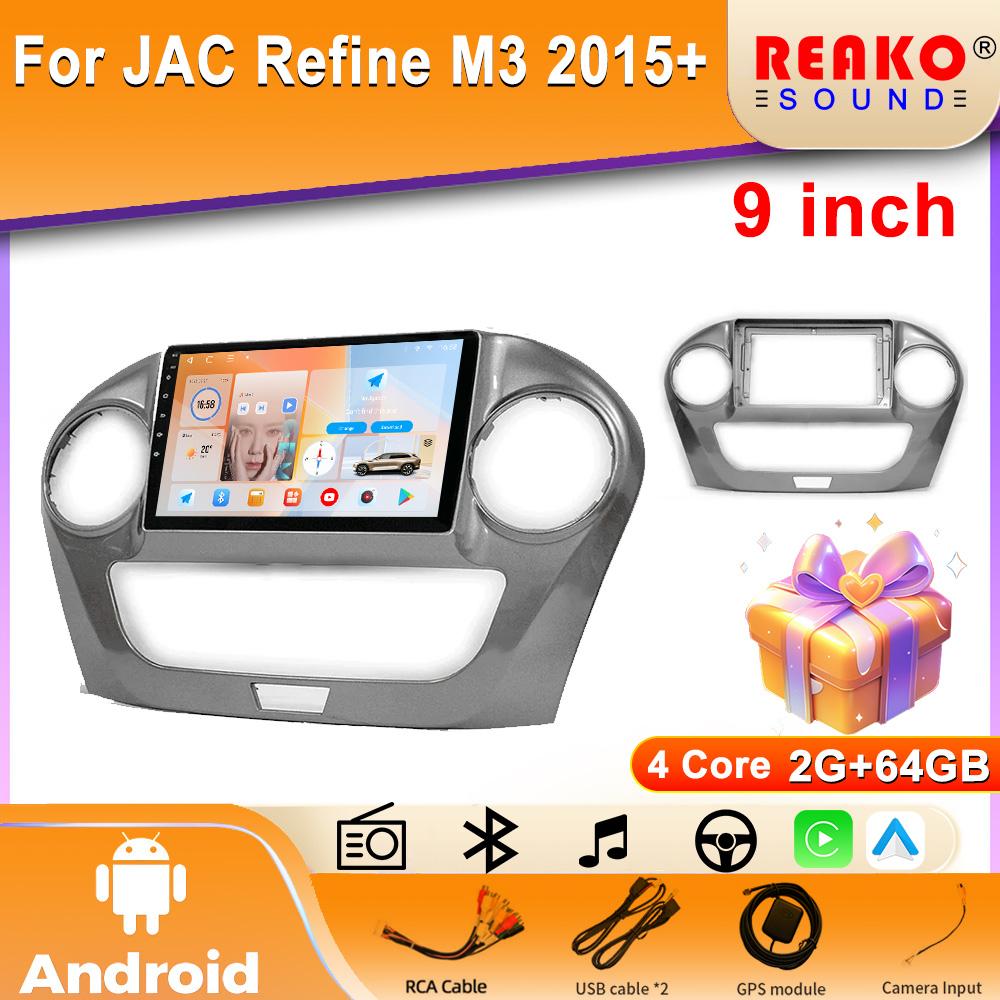 Auto Radio For JAC Refine M3 2015+  Navigation GPS Dash Cam Carplay Car Radio Multimedia Player 5G Wifi IPS Screen