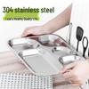 Anmu 304 Stainless Steel Divided Meal Tray