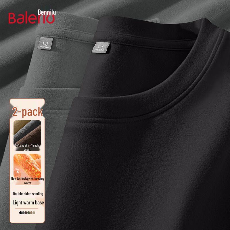 Мужская термофутболка Baleno из немецкого велюра, 2 шт. 3XL