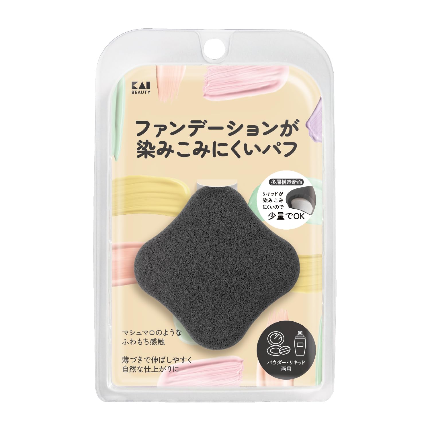 

KAI KAI Foundation Diamond Powder Natural KQ3277 Sponge Puff, Black, Shape, 2-Layer Structure, Liquid, Finish,
