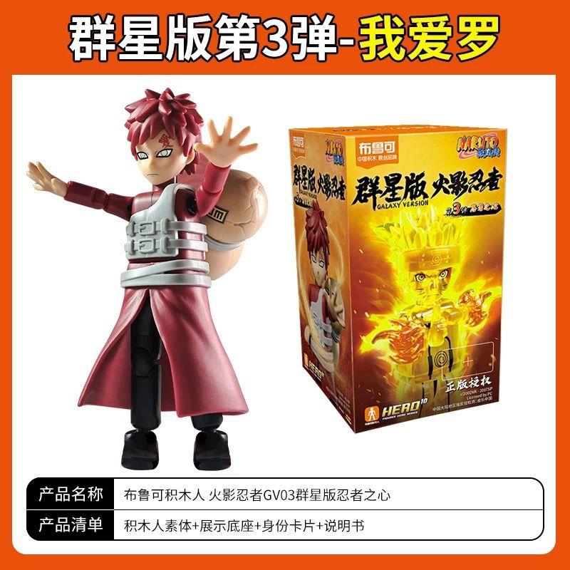 Blokees War 4. Auflage Bausteine Hatake Kakashi Uchiha Madara Uchiha Sasuke Actionfigur Sammlerstück Spielzeug