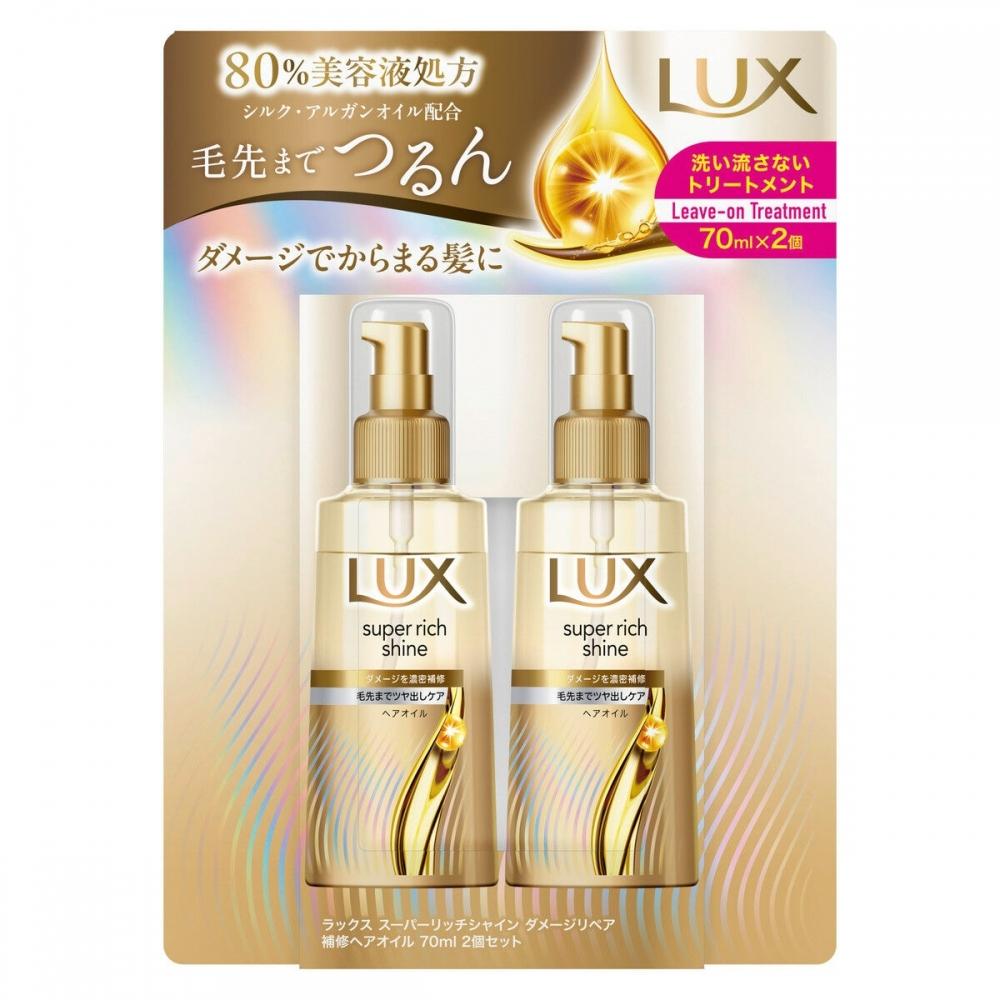 LuX Damage Repair Hair Oil 70ml X 2