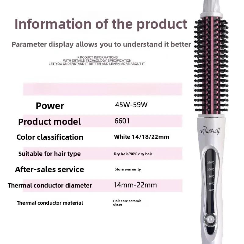 Bestseller Household Electric Curling Comb Dual-purpose Women's Curly Hair Lazy Short Hair Care Fluffy Perm Hair Buckle Inward