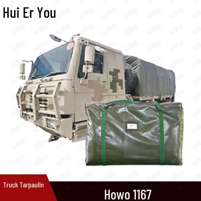 Transport Vehicle Double-Sided Waterproof Sunshade Tarp