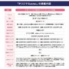 Hobonichi Techo 2026 Original Avec [A6 / 1 Page Per Day (first Half + Second Half) / January / Monday Start]