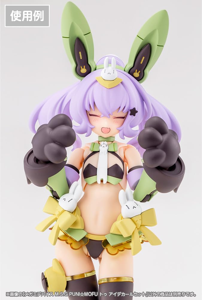 Kotobukiya Megami Device Two Eye Decal Set Scale Plastic Model M.S.G PuniMofu 1/1