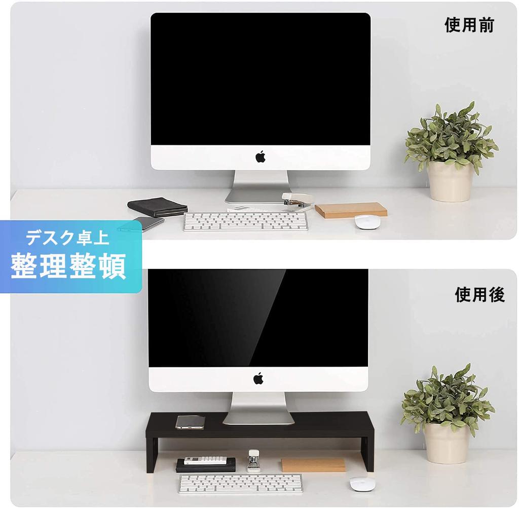 FITUEYES Wooden Desktop Monitor 425mm Desktop Computer DT104201WB Stand, Stand, Wide, Storage, Stand, Black,