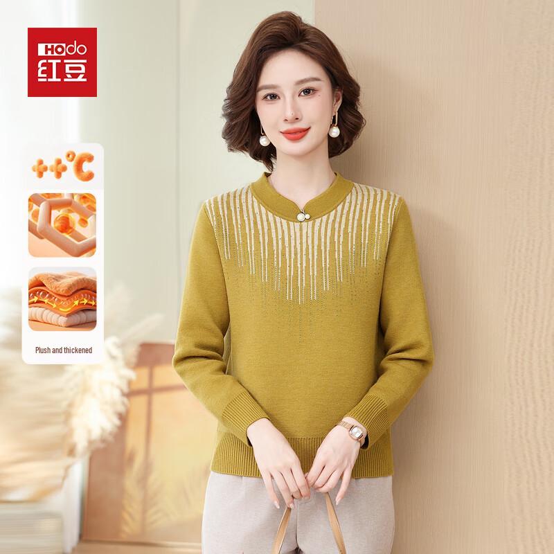 

Hodo Women s 2025 Winter Knit Base Layer Sweater XL (95-110 jin)