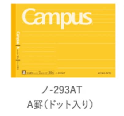 KOKUYO Campus Note A Ruled Set (Dotted Ruled) (Half Size) No-293AT 3-Book