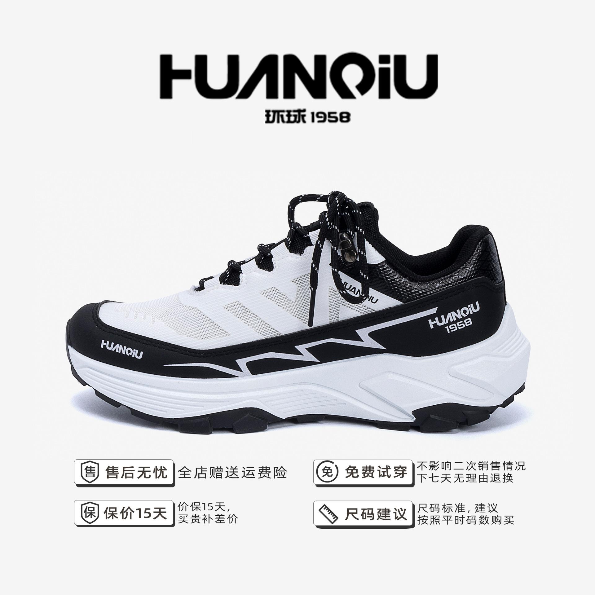 

Global mesh breathable sneakers ZHQ68323 summer outdoor casual running shoes lightweight soft-soled dad shoes 44