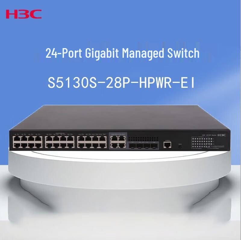 H3C LS-5130S-28P-HPWR-EI Gigabit PoE Switch