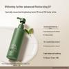 WaterCode Niacinamide Whitening Body Lotion