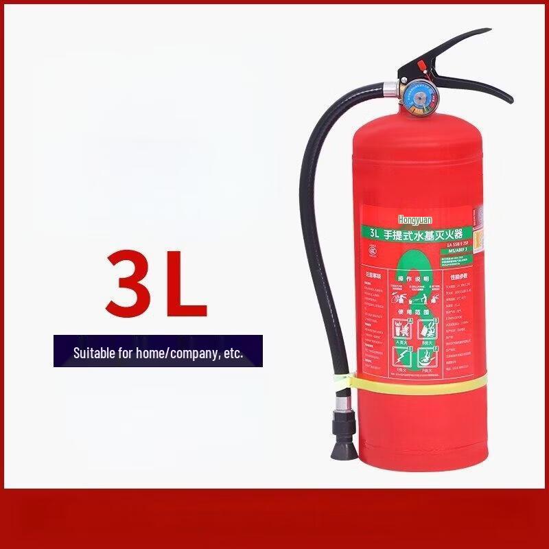 DAXTE Water-Based Fire Extinguisher