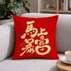 Chinese Style Blessing Pillow Cover Happy Word Print Festive Cushion Cover Red Decorative Throw Pillow Cover Home Textile