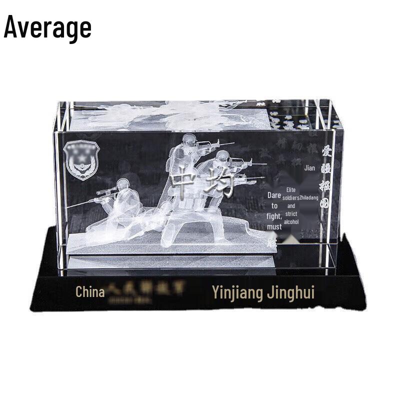 Crystal Retirement Commemorative 3D Souvenir