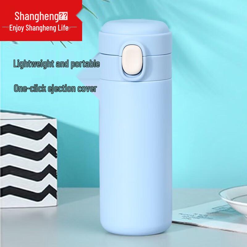 Shangheng 450ML Stainless Steel Insulated Water Bottle