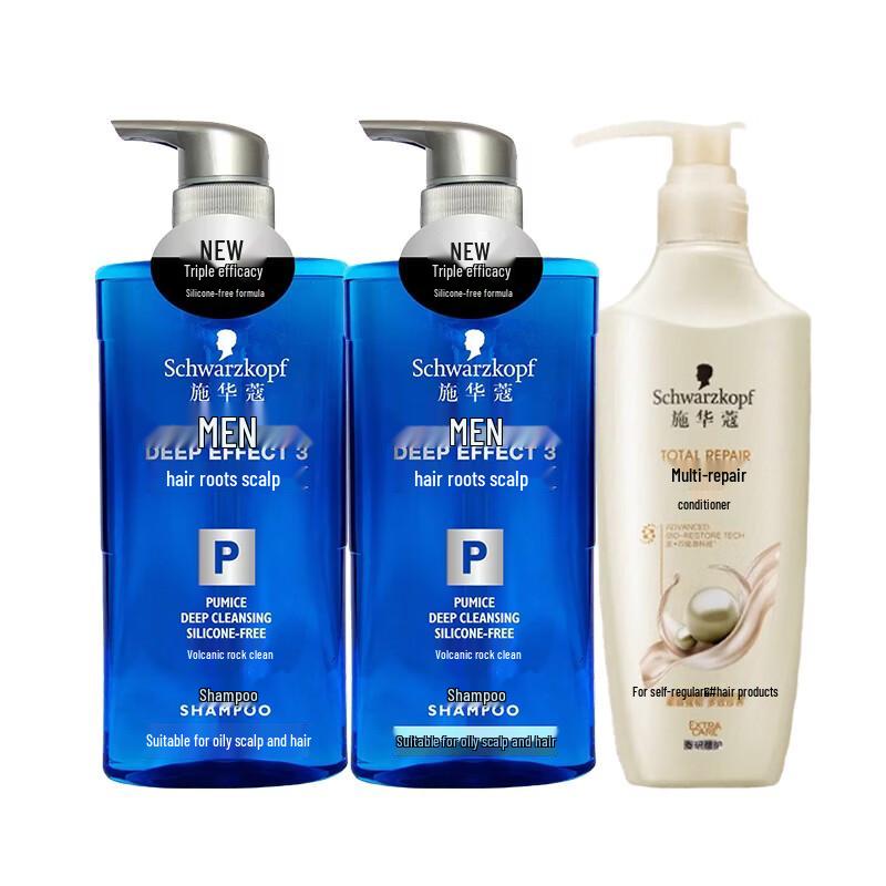 Schwarzkopf Men s Volcanic Rock Shampoo & Conditioner Set