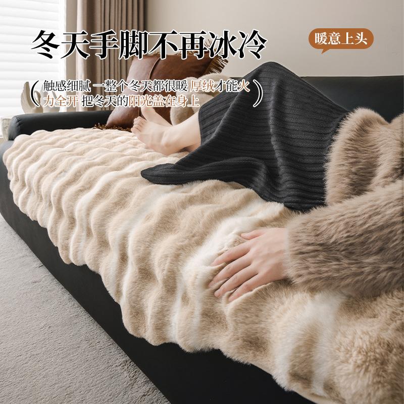 Special-Shaped Irregular Sofa Cushion Autumn And Winter Thickened Plush Straight-Breasted Leather Sofa Seat Cushion  New High-End Cover Cloth