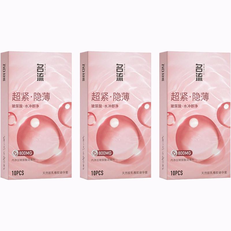 45MM Super Thin Tight Condoms,Small Size Natural Latex Penis Sleeves for Men,Hyaluronic Acid Lubricant Condom Safe Contraception