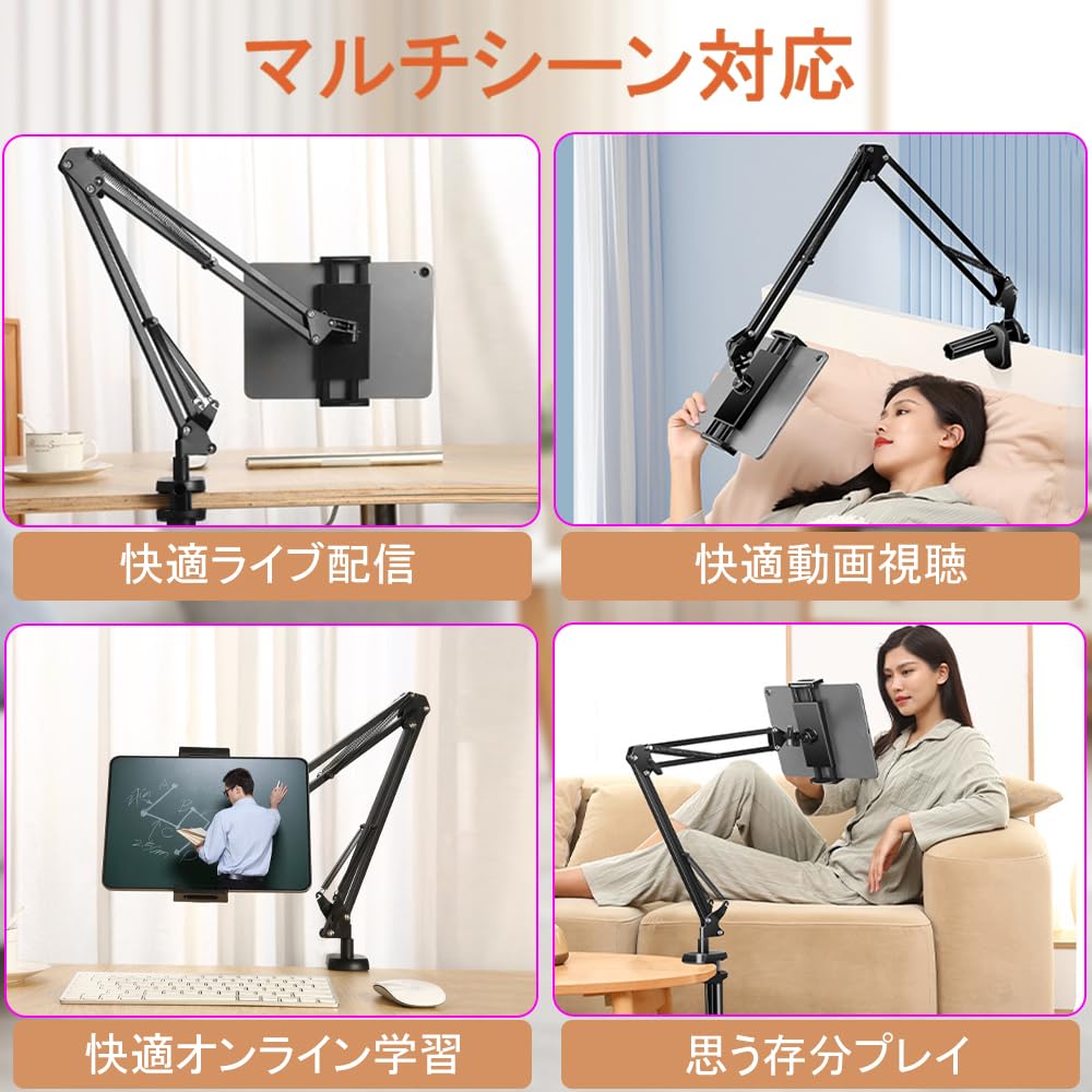 Tablet Bettseite 4 Freiwinkel Kompatibel mit und Schwarzer Ständer/Smartphone-Ständer, Halterung, Tischplatte/Schlafposition, 360° Drehung, Z-Arm-Typ, Gelenke,