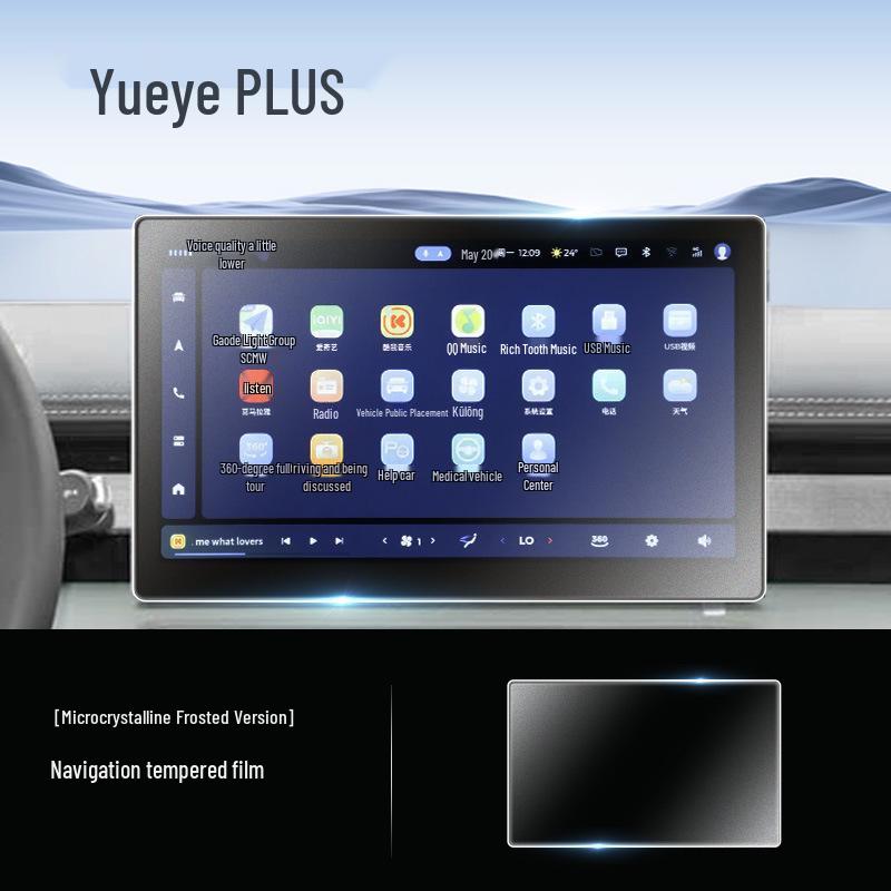 Baojun Yueye PLUS Tempered Glass Screen Protector - Central Control Nav Film, Interior Accessory for 26 Models