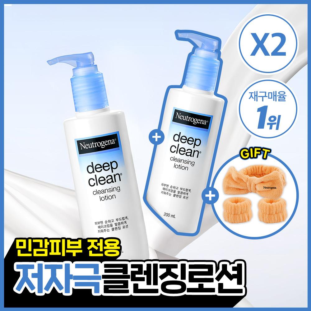 Neutrogena [soft Moist Milk Online Exclusive] Neutrogena Deep Clean Cleansing Lotion  Cleansing Milk  200ml 2 Packs