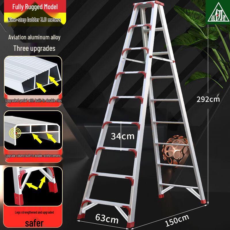 Zhan Renzhe Aluminum Alloy Folding A-Frame Ladder