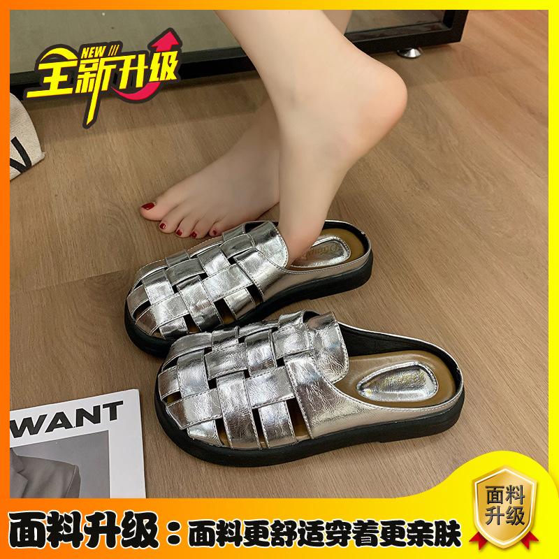 Baotou slippers women's high-end beach shoes summer 2025 new seaside woven with skirt cool slippers