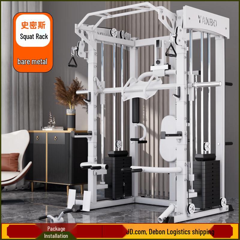 YANBO Home Multifunctional Smith Machine Power Rack