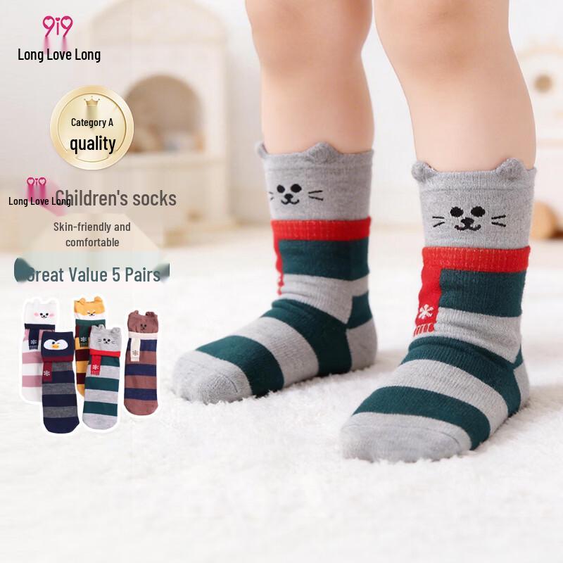 

9i9 Kids Animal Print Cotton Socks 5-Pair Pack L