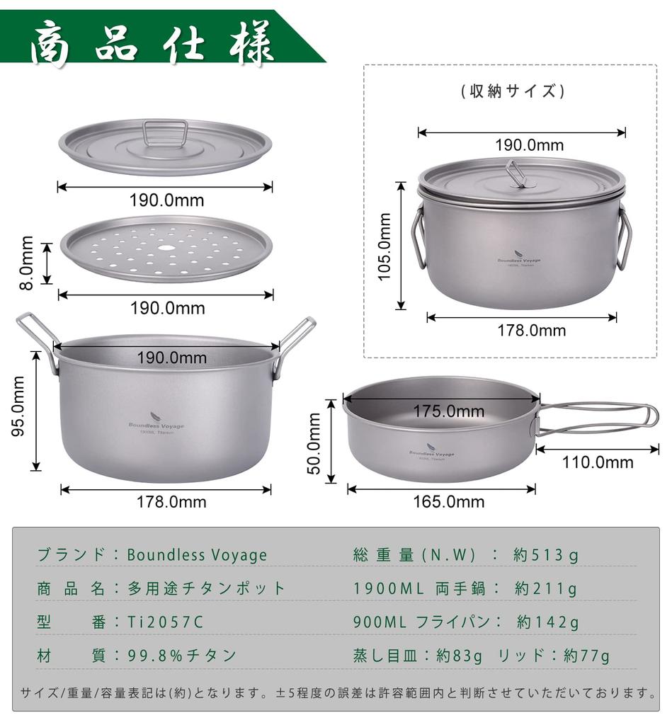 Boundless Voyage Titanium Braten Dampfgarer Multifunktionskocher Outdoor Camping Braten Dampfgarer Leichtes Camping 513g Ti2057C Zweihandtopf, Pfanne,