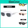 New 2023 Square Meteor Sunglasses Fashionable And Stylish