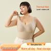 2024 Autumn/Winter Seamless Mulberry Silk Women's Warm Vest with Built-in Bra Pads: Inner/Outer Wear