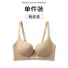 Liquid Foundation Soft Support Hollow Lift Non-marking Gathering Shows Large Collection Breast Adjustment Bra